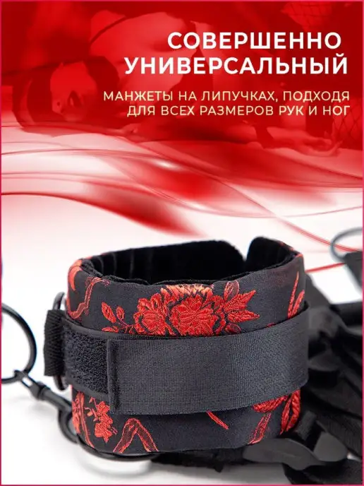 cosmolove Наручники бдсм для кровати фиксаторы, черный, фото 4