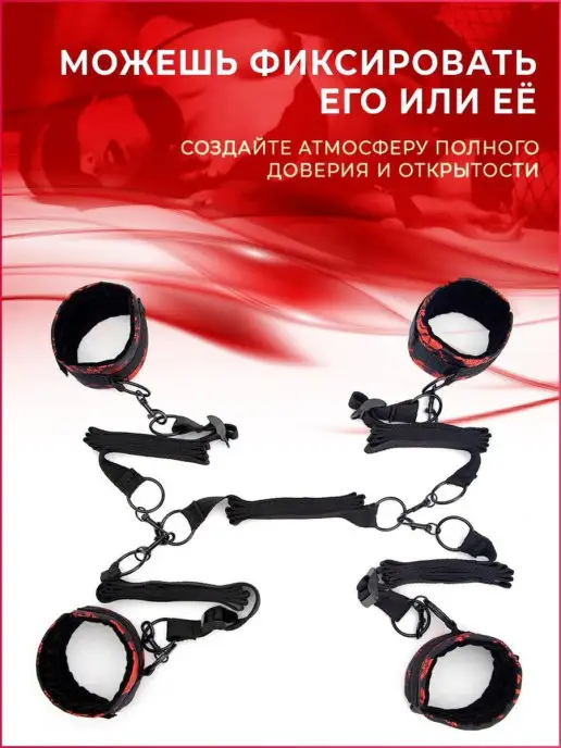 cosmolove Наручники бдсм для кровати фиксаторы, черный, фото 5