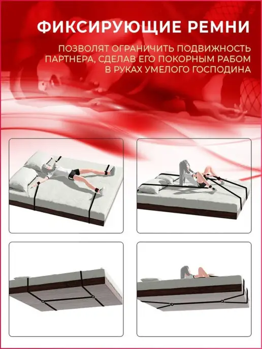 cosmolove Наручники бдсм для кровати фиксаторы, черный, фото 6