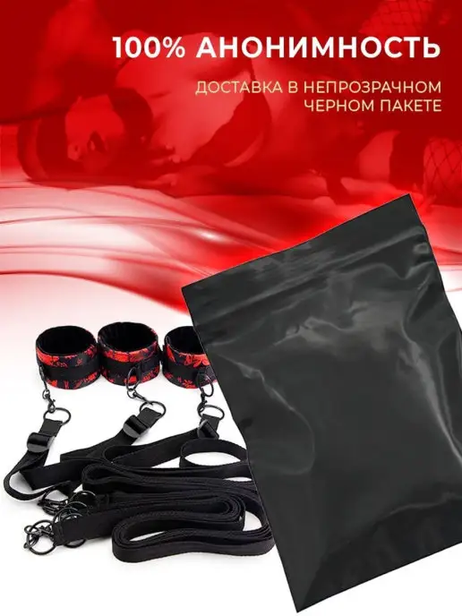 cosmolove Наручники бдсм для кровати фиксаторы, черный, фото 7