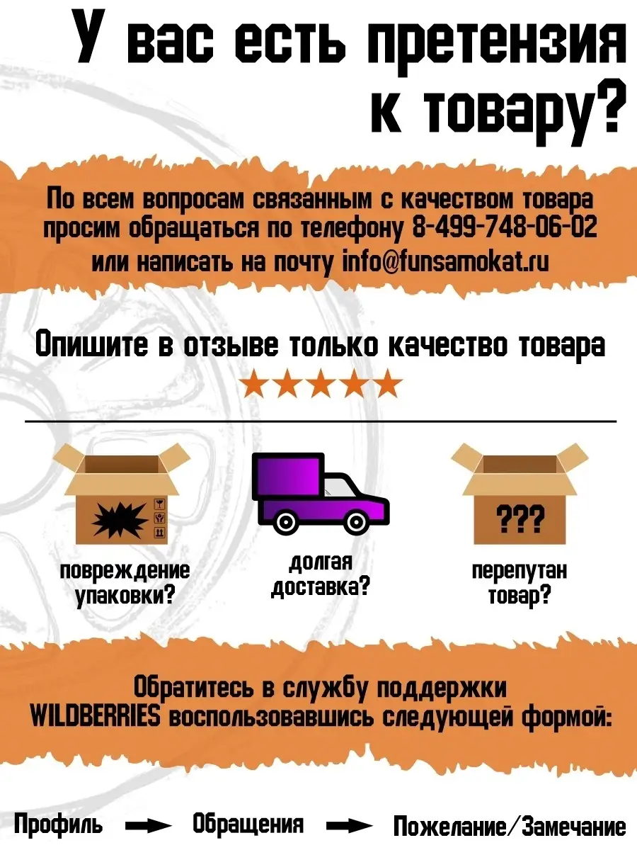 Самокат трюковой Hipe L20 Hipe 25873156 купить в интернет-магазине  Wildberries