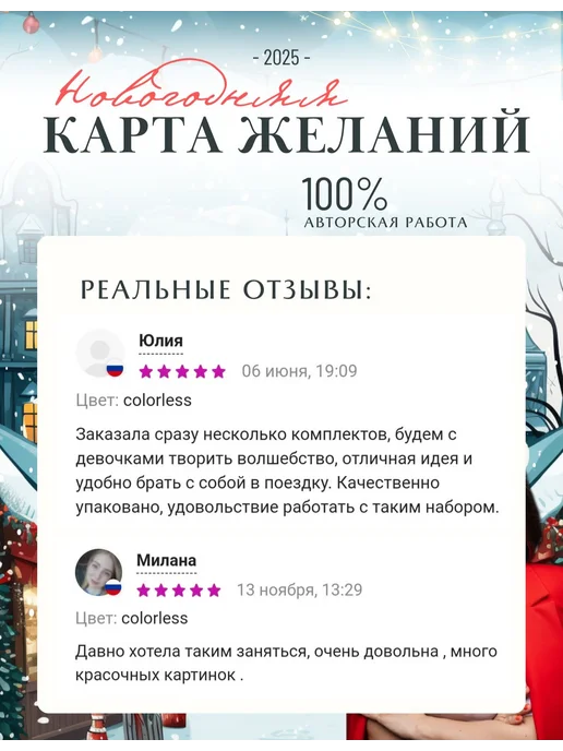 Волшебный P&L КАРТА ЖЕЛАНИЙ 2026 с аудиомедитаций, голубой, фото 7