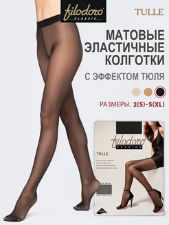 Колготки TULLE тонкие с эффектом тюля Filodoro Classic 25873866 купить за 690 ₽ в интернет-магазине Wildberries