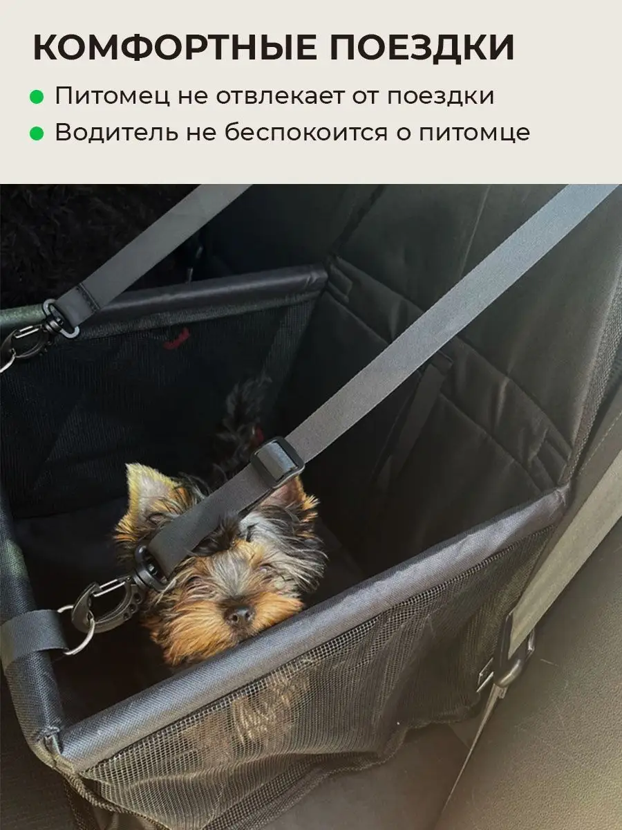 Автогамак для собак и кошек MiloPets 25876559 купить за 1 018 ₽ в  интернет-магазине Wildberries