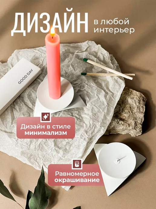 Омский свечной завод Набор подсвечников 2 шт, 2 шт, фото 5