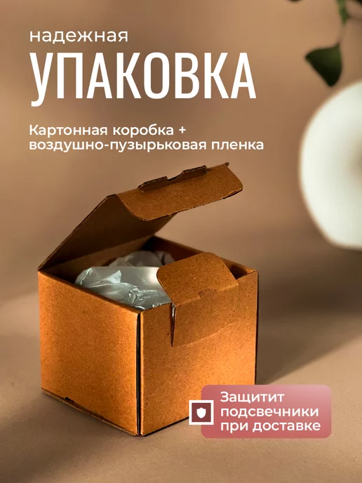 Омский свечной завод Набор подсвечников 2 шт, 2 шт, фото 6