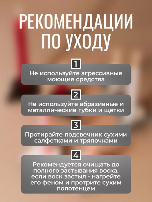 Омский свечной завод Набор подсвечников 2 шт, 2 шт, фото 7