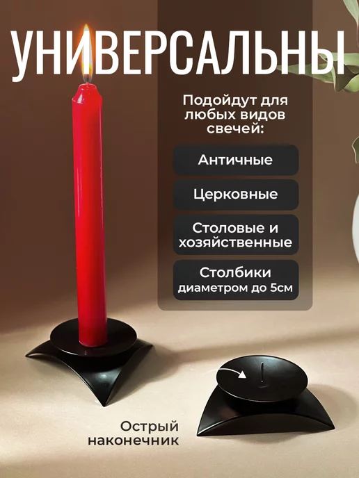 Омский свечной завод Набор металлических подсвечников Звездочка 2 шт, 2 шт, фото 3