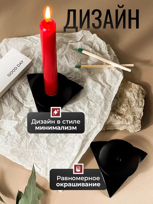 Омский свечной завод Набор металлических подсвечников Звездочка 2 шт, 2 шт, фото 4