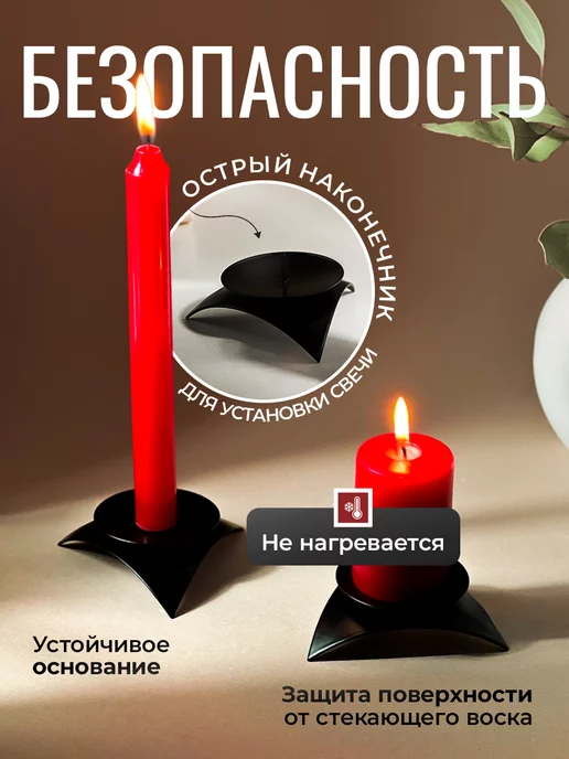 Омский свечной завод Набор металлических подсвечников Звездочка 2 шт, 2 шт, фото 5