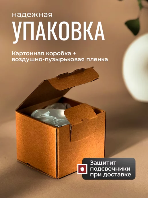 Омский свечной завод Набор металлических подсвечников Звездочка 2 шт, 2 шт, фото 6