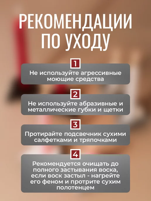 Омский свечной завод Набор металлических подсвечников Звездочка 2 шт, 2 шт, фото 7
