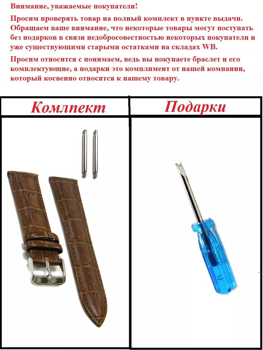 ремешок для часов из натуральной кожи Nagata Leather 25877353 купить за 788  ₽ в интернет-магазине Wildberries