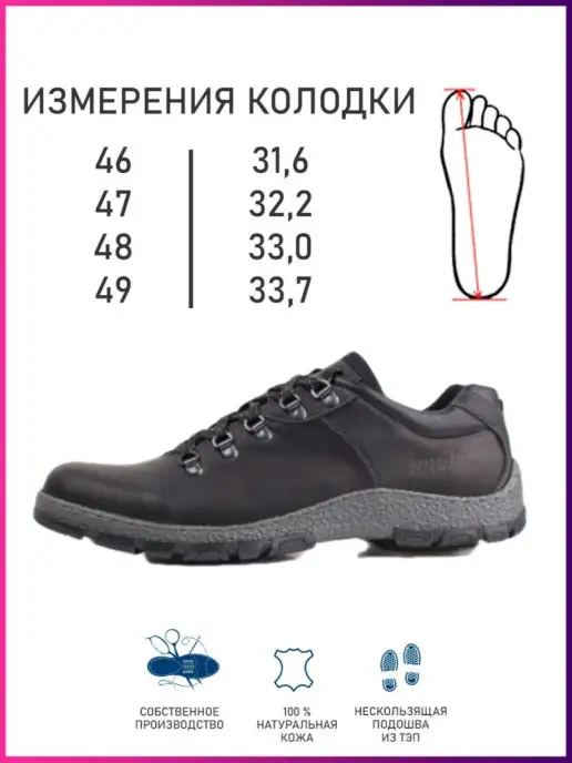 DANNY BOY Ботинки кожаные большие размеры, черный, фото 4