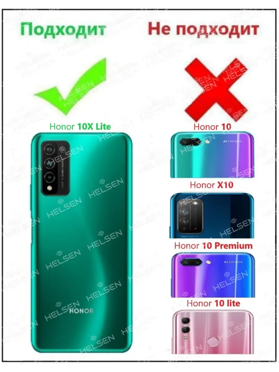 Чехол светящийся для Huawei Honor 10X Lite/хонор 10 х лайт LUXO 25877820  купить в интернет-магазине Wildberries