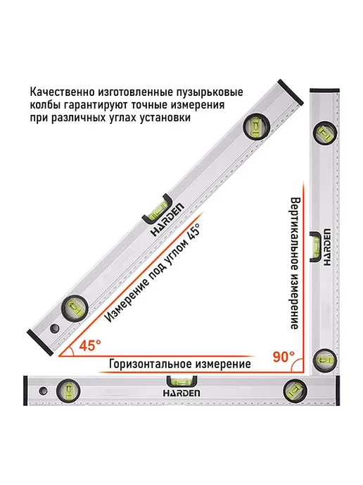 HARDEN Уровень механический, черный, фото 5