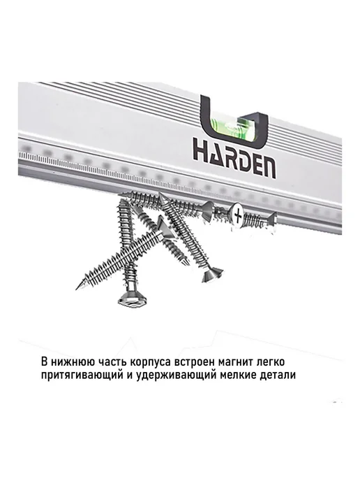 HARDEN Уровень механический, черный, фото 8