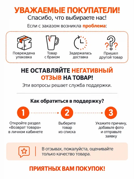 HARDEN Отвертка Халк намагниченная PH3, черный, фото 3