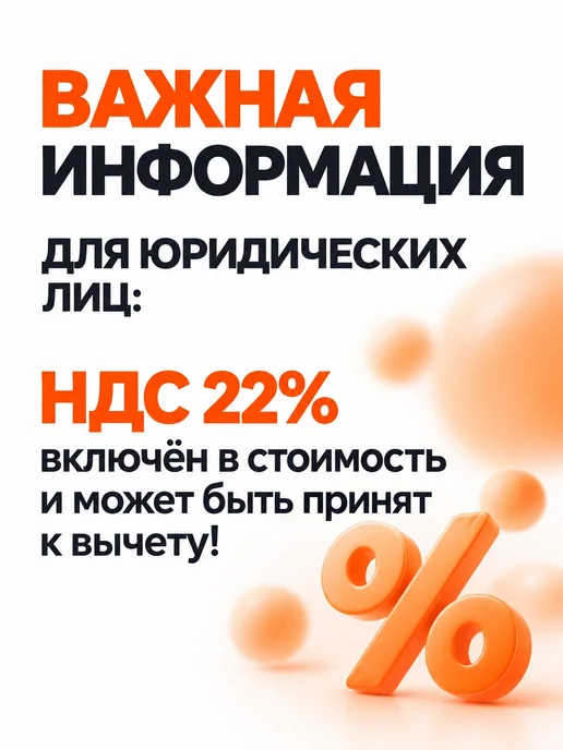 HARDEN Отвертка Халк намагниченная PH3, черный, фото 4