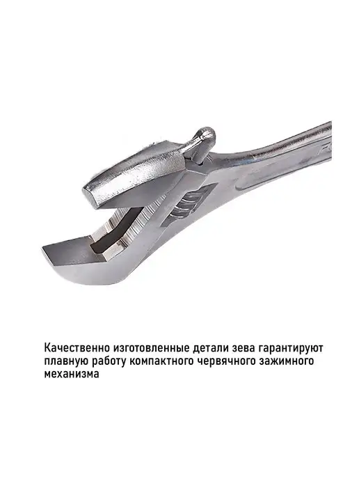 HARDEN Ключ разводной хромированный 375 мм, черный, фото 6