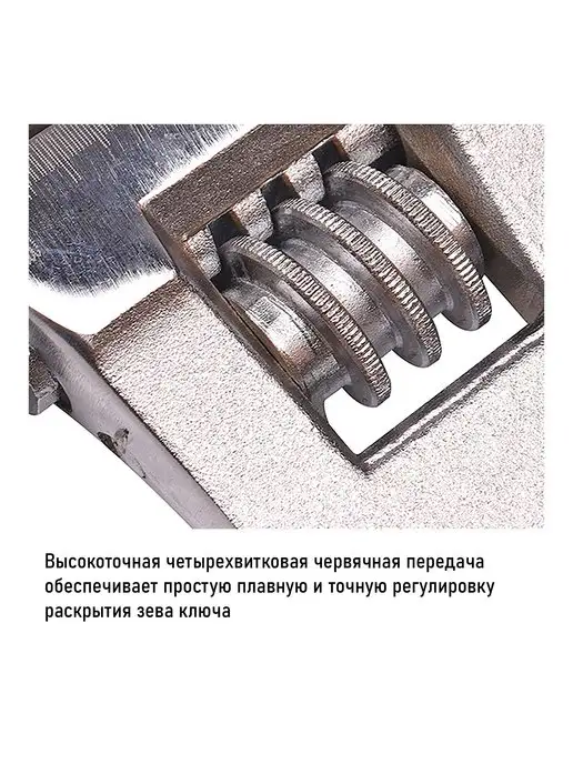HARDEN Ключ разводной хромированный 375 мм, черный, фото 7