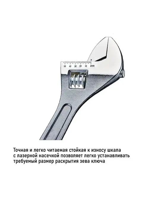 HARDEN Ключ разводной хромированный 375 мм, черный, фото 8