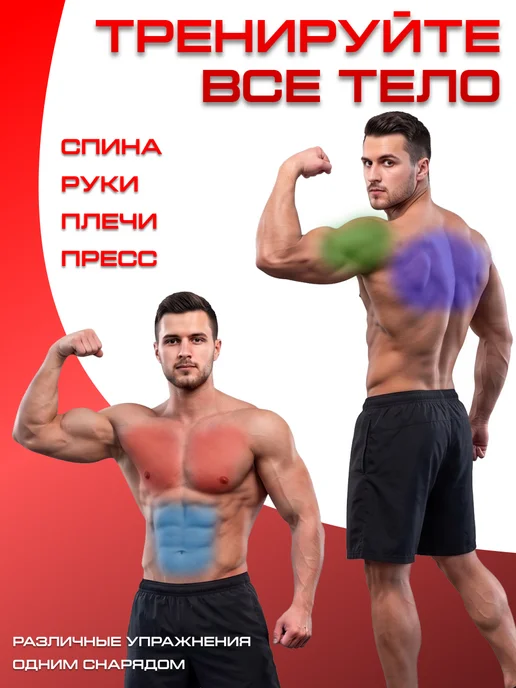 Sportlim Турник настенный разборный "3 хвата", черный, фото 2