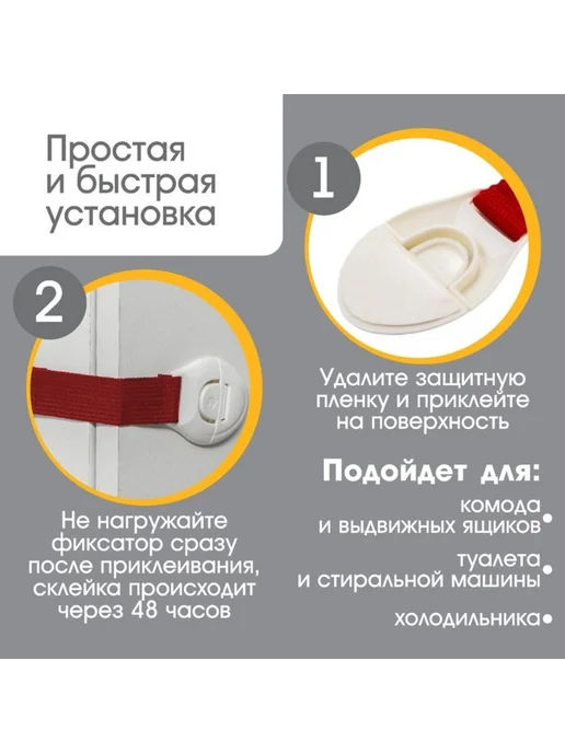 In Mother's Hands Универсальный блокиратор на ленте, цвет красный, красный, фото 2