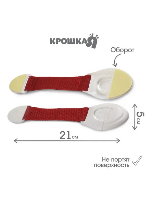 In Mother's Hands Универсальный блокиратор на ленте, цвет красный, красный, фото 3