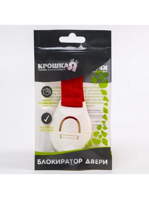 In Mother's Hands Универсальный блокиратор на ленте, цвет красный, красный, фото 5