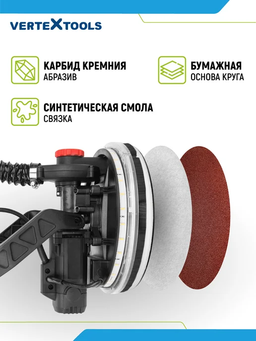 Vertextools Круг (шкурка) абразивный под липучку 125 мм наждачка, 10 шт, фото 3