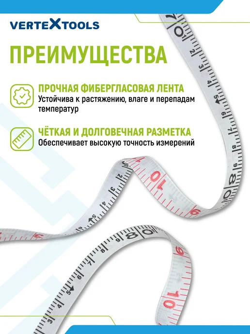 Vertextools Рулетка измерительная катушечная 30м, 20 м, фото 2
