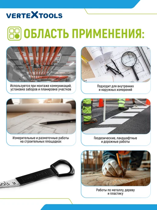 Vertextools Рулетка измерительная катушечная 30м, 20 м, фото 3