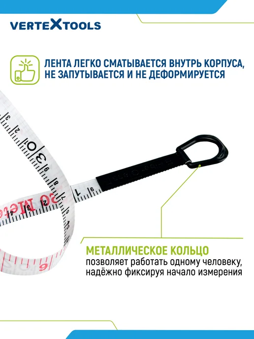 Vertextools Рулетка измерительная катушечная 30м, 20 м, фото 5