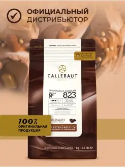 Шоколад кондитерский молочный какао 33,6% 1кг Callebaut 25892510 купить за 2 439 ₽ в интернет-магазине Wildberries