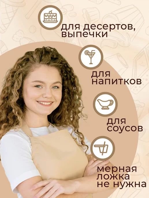 Росшоколад Порционный сахар белый 5гр коробка 1кг, 5 г, 1 кг, фото 3