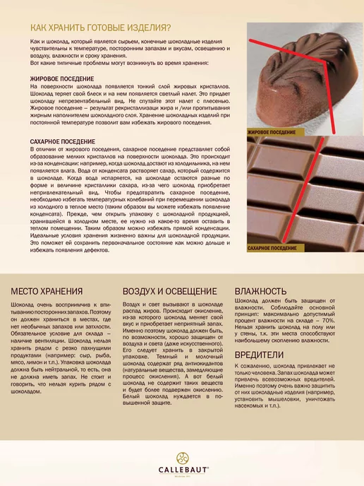 CALLEBAUT Шоколад кондитерский белый Zephyr 34% 1 кг, 1 кг, фото 7