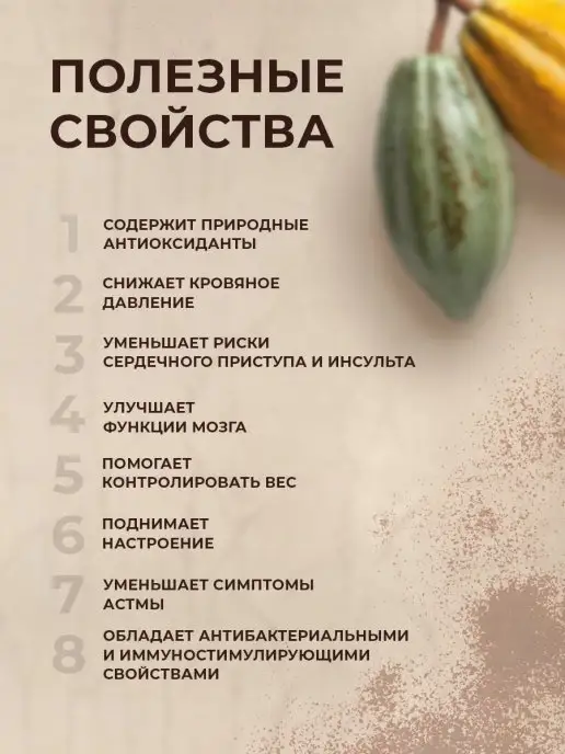 Cacao Barry Горячий шоколад натуральный какао 31,7 % 1кг, 1 кг, фото 5