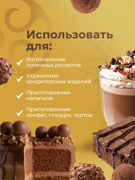 CALLEBAUT Cacao Barry Какао порошок Extra Brute жирность 22-24% 1кг, 1 кг, фото 4