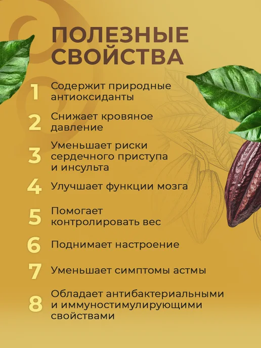 CALLEBAUT Cacao Barry Какао порошок Extra Brute жирность 22-24% 1кг, 1 кг, фото 5