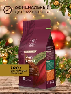 Какао-порошок Plein Arome жирность 22-24% 1кг Cacao Barry 25893525 купить за 2 451 ₽ в интернет-магазине Wildberries