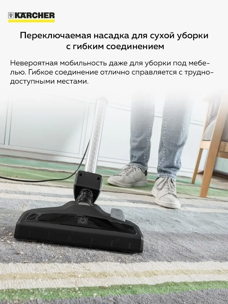 Вертикальный Пылесос VC 5 Karcher 25893991 купить за 20 250 ₽ в  интернет-магазине Wildberries