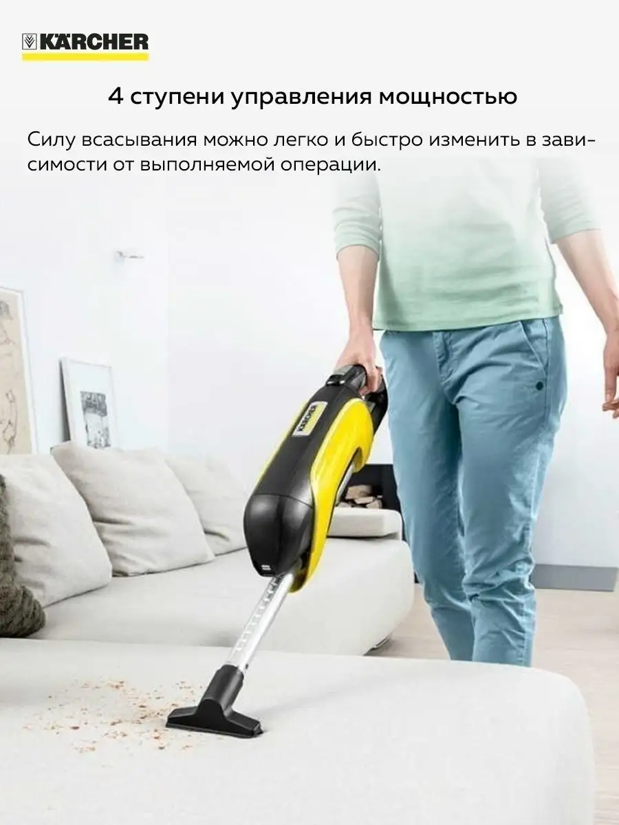 Вертикальный Пылесос VC 5 Karcher 25893991 купить за 20 250 ₽ в  интернет-магазине Wildberries