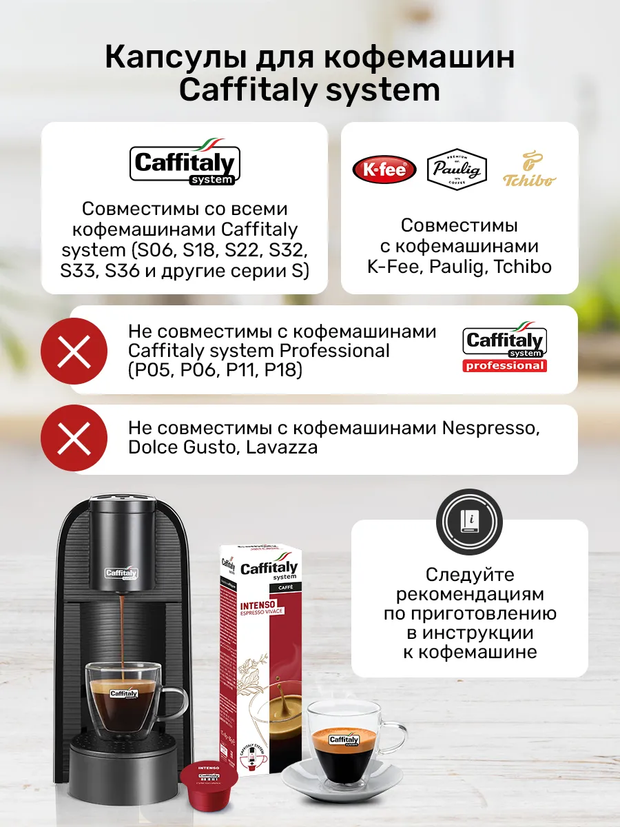 Caffitaly coffee deals