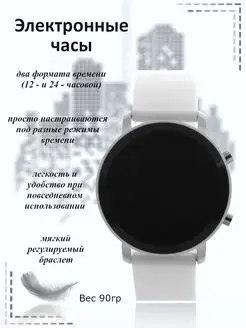 Часы наручные электронные ST-LIGHT 25896154 купить за 240 ₽ в интернет-магазине Wildberries