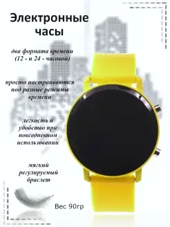 Часы наручные электронные ST-LIGHT 25896156 купить за 240 ₽ в интернет-магазине Wildberries