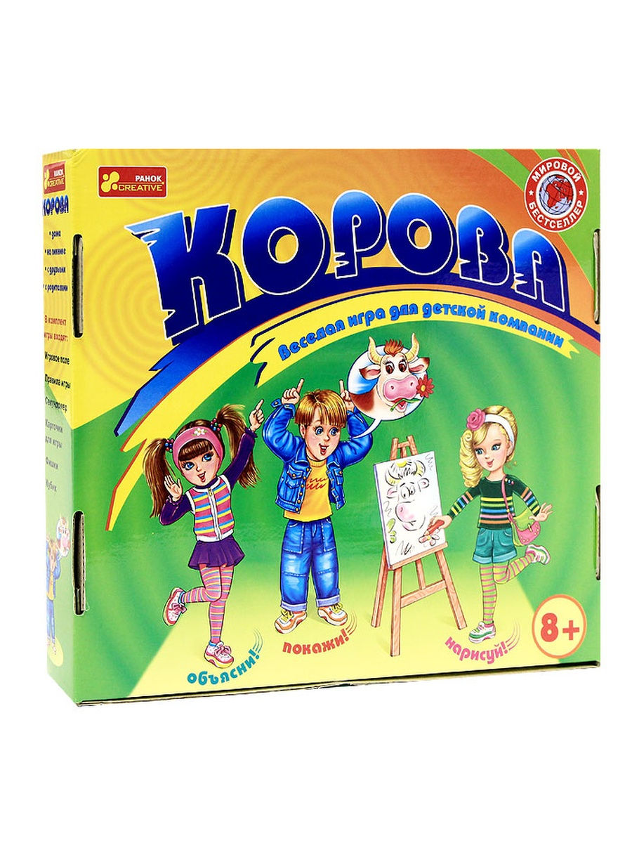 Игра корова Ранок. Игра про корову для ребёнка настольная. Ты корова игра настольная.