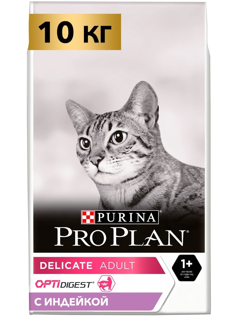 Сухой корм Purina Pro Plan Delicate для кошек с чувствительным  пищеварением,с индейкой и рисом 10 кг PRO PLAN 25903489 купить в  интернет-магазине Wildberries