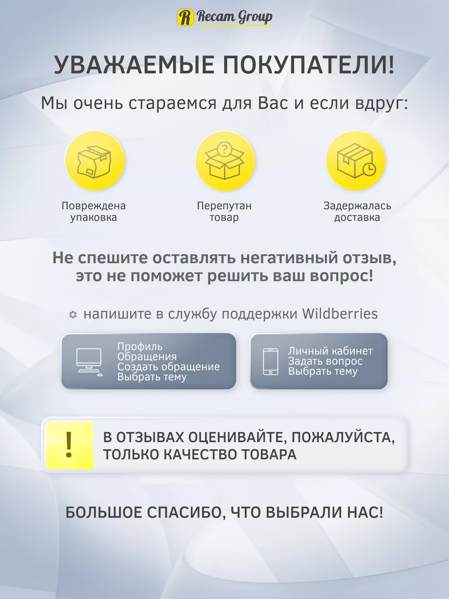 Сигнал звуковой автомобильный Волга Recam Group 25907224 купить за 631 ₽ в  интернет-магазине Wildberries