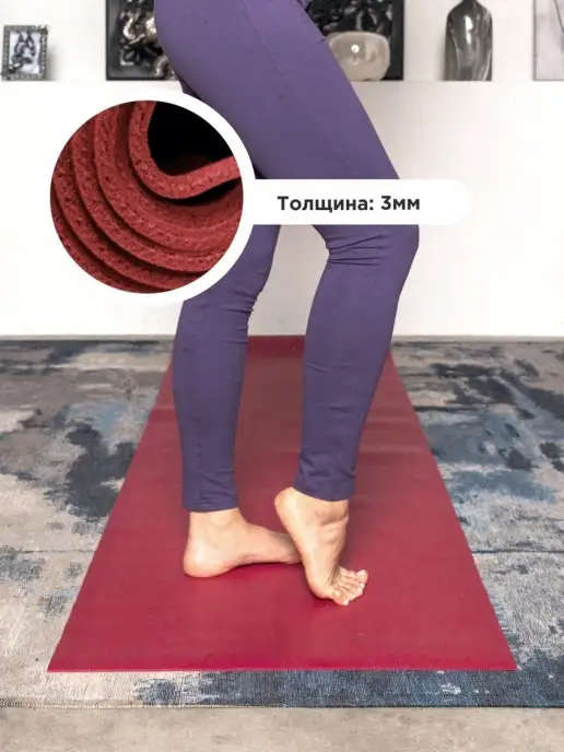 RamaYoga ECO 173 x 60 x 0.3 Нескользящий для йоги и студий, 173x60, фото 5